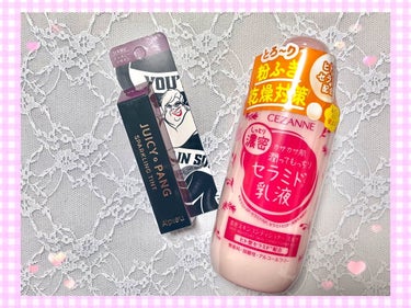 あいか on LIPS 「少し前の、#コスメ購入品💄仕事終わりにお買い物♪1枚目はアエナ..」（2枚目）