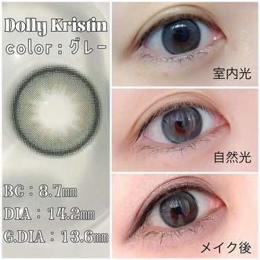 Dolly Kristin 1month/Hapa kristin/１ヶ月（１MONTH）カラコンを使ったクチコミ（2枚目）