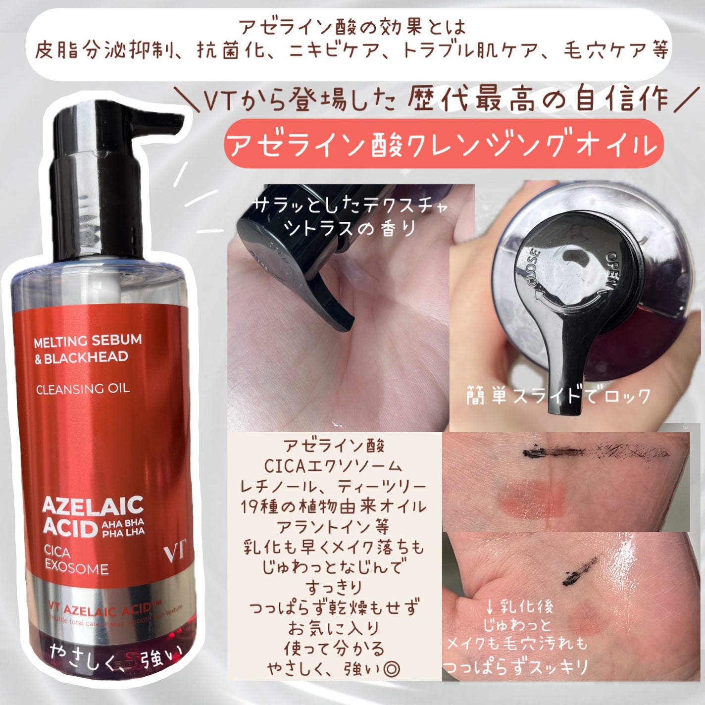 A1カーミング アンプル/VT/美容液を使ったクチコミ(2枚目)