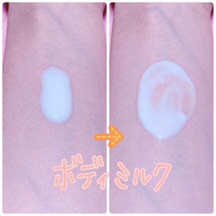 マシュマロケアボディミルク シルキーフラワーの香り/ニベア/ボディミルクを使ったクチコミ(4枚目)