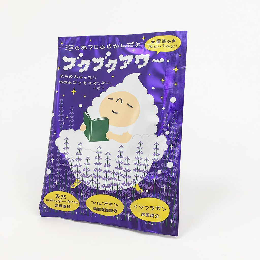 ブクブクアワー パーティーベリー 紫