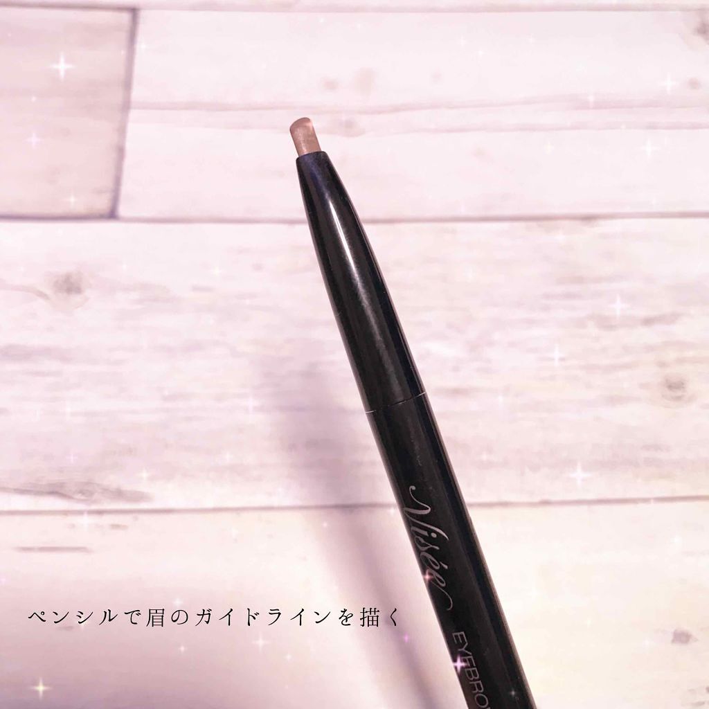 リシェ カラーリング アイブロウパウダー/Visée/パウダーアイブロウを使ったクチコミ(2枚目)