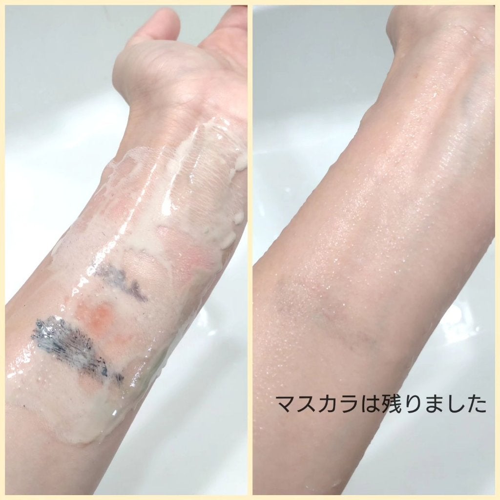 ダーマシンクレンジングバーム/23years old/クレンジングバームを使ったクチコミ(8枚目)