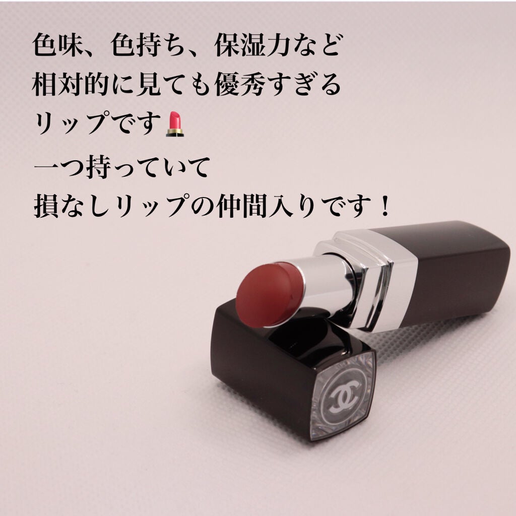 ルージュ ココ ブルーム /CHANEL/口紅を使ったクチコミ(5枚目)