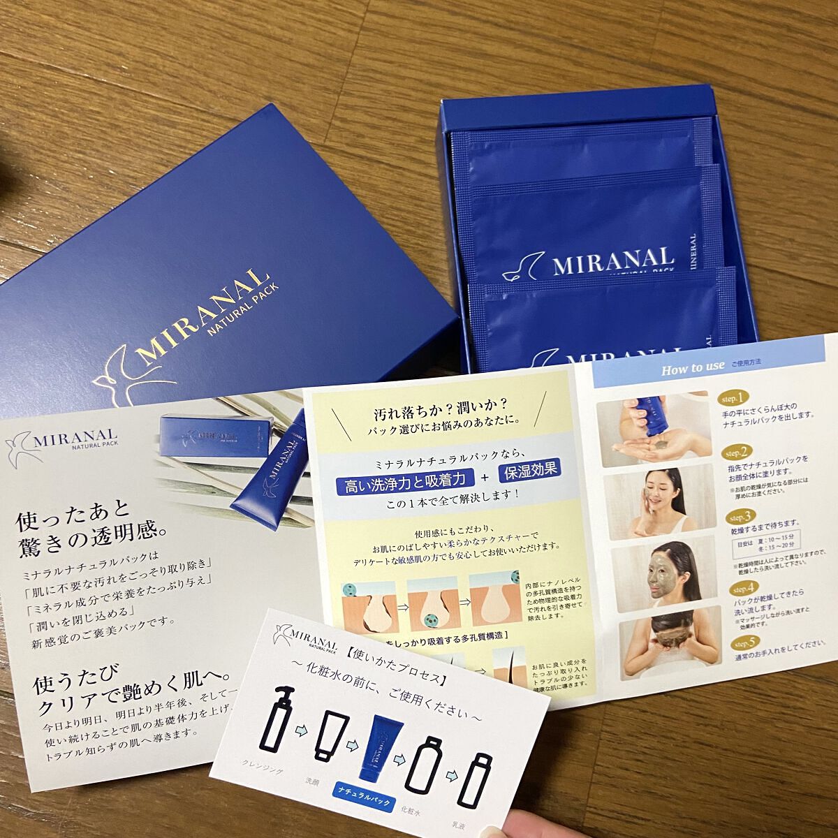 を使ったクチコミ（2枚目）