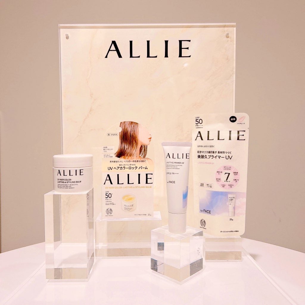 アリィー クロノビューティ UV ヘアカラーラスティング&スタイリング バーム/アリィー/ヘアバームを使ったクチコミ(1枚目)