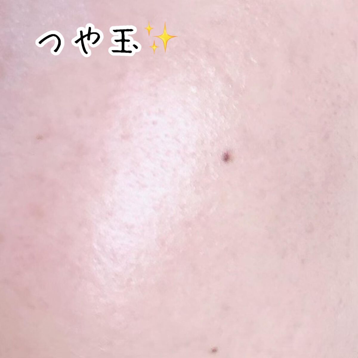 エリクシール ブライトニング デーケアレボリューション WT/エリクシール/乳液を使ったクチコミ(4枚目)