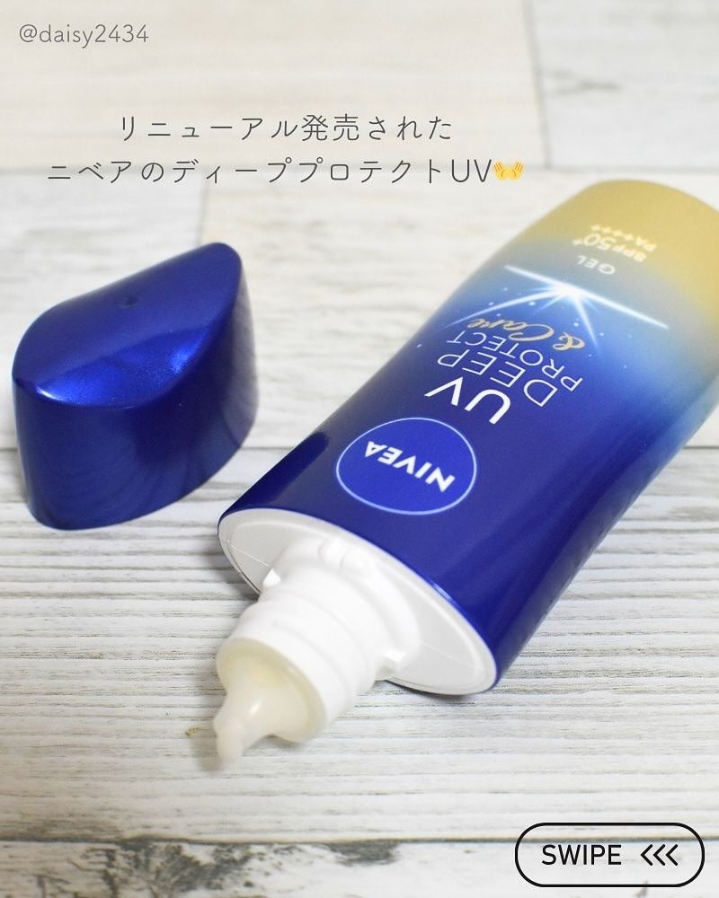 ニベアUV ディープ プロテクト&ケア ジェル/ニベア/日焼け止めジェルを使ったクチコミ(2枚目)