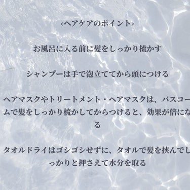 シャンプー／コンディショナー/メリット/シャンプー・コンディショナーを使ったクチコミ（3枚目）