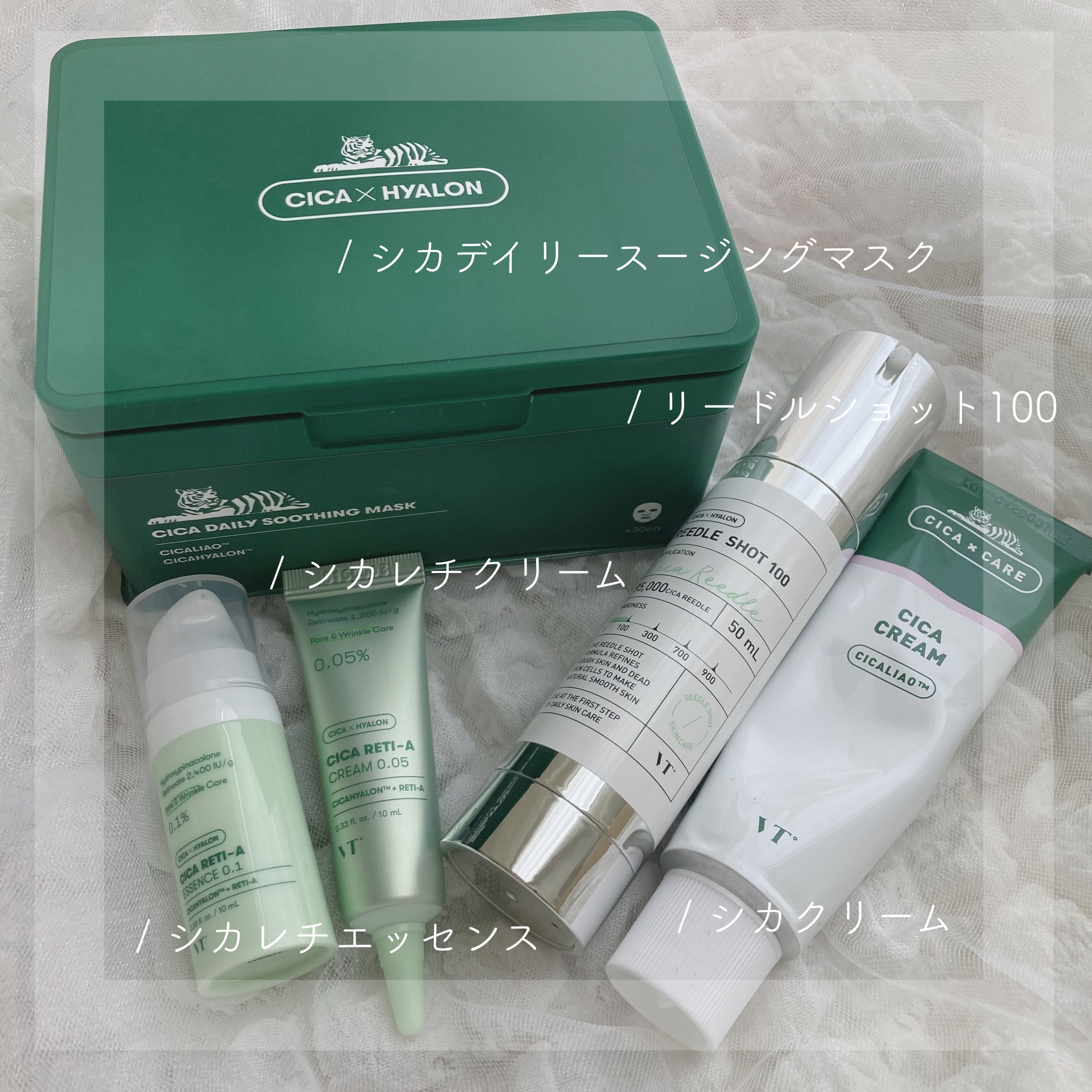 CICA デイリースージングマスク/VT/シートマスク・パックを使ったクチコミ（3枚目）