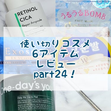 ゴウンバル クリーム/3WB/レッグ・フットケアを使ったクチコミ（1枚目）