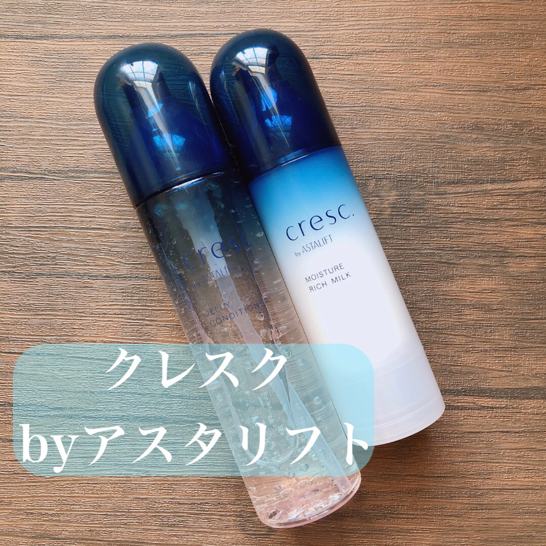 ジェリー コンディショナー/cresc. by ASTALIFT/化粧水を使ったクチコミ（1枚目）
