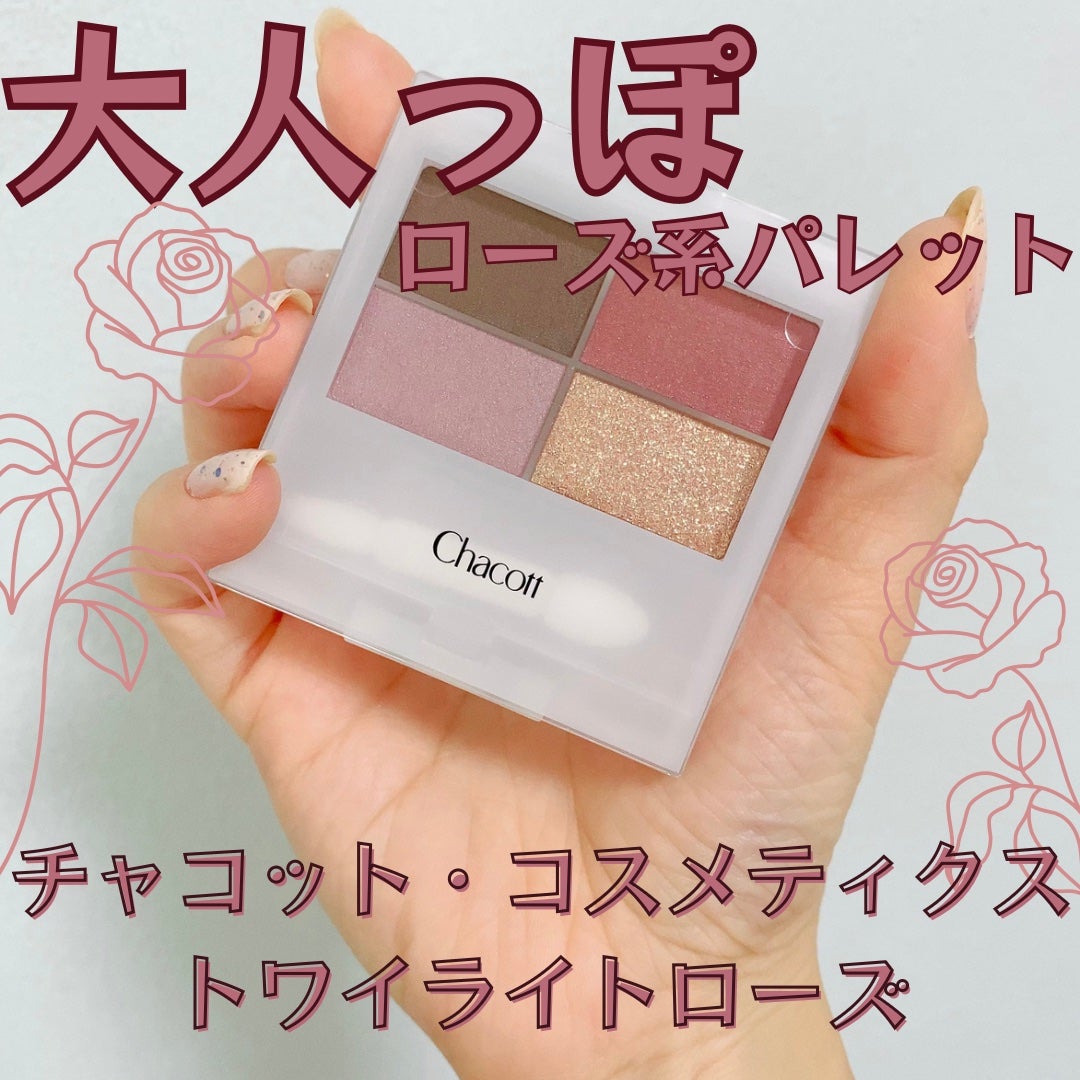 パーフェクトエクステンション マスカラ for カール/D-UP/マスカラを使ったクチコミ(1枚目)