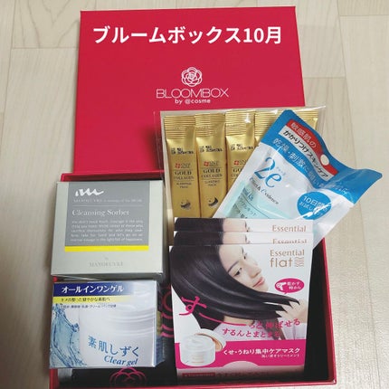 ゴールド コラーゲン スリーピングパック/SNP/シートマスク・パックを使ったクチコミ(1枚目)