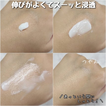 ベターパンテノールリペアボディクリーム/SOME BY MI/ボディクリームを使ったクチコミ(4枚目)