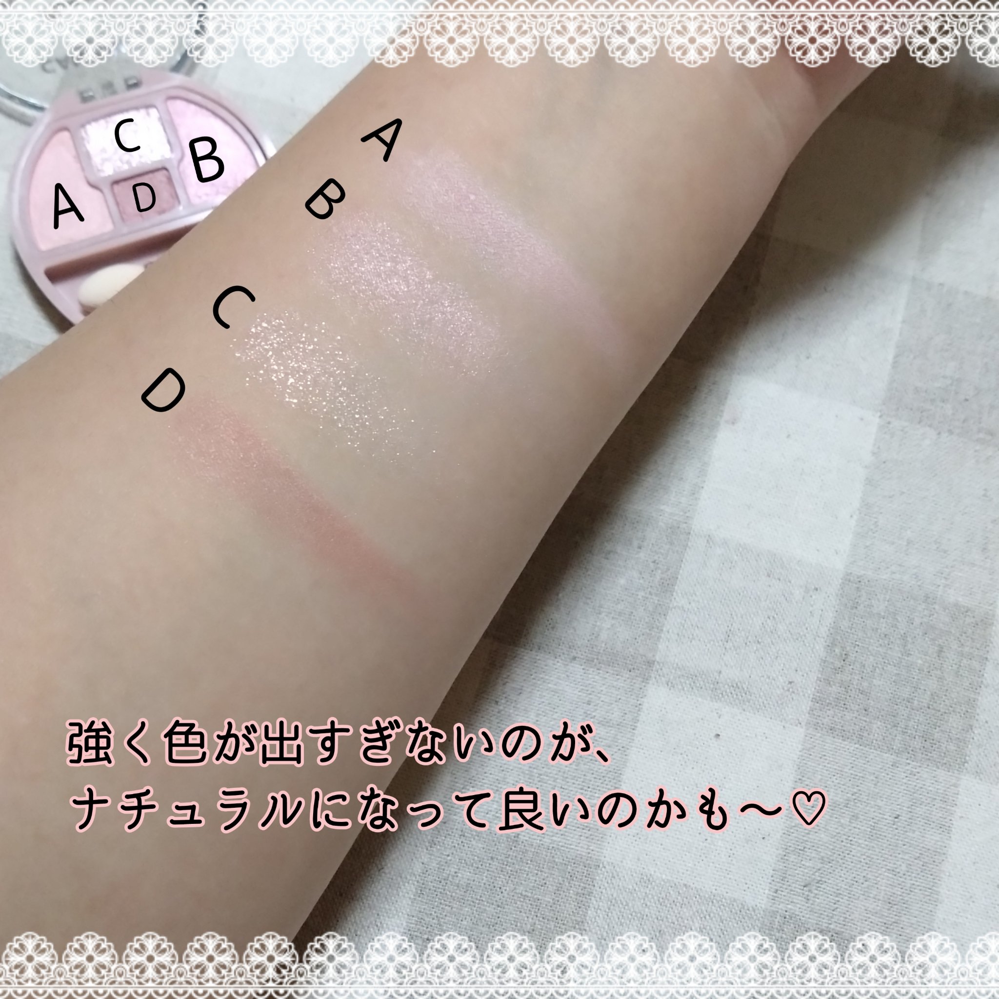 プランぷくコーデアイズ/キャンメイク/パウダーアイシャドウを使ったクチコミ（3枚目）