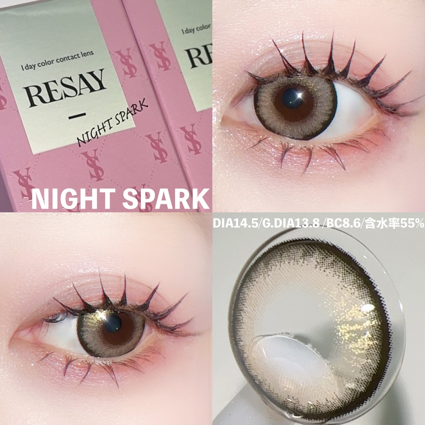 六花 on LIPS 「せいせい(田向星華)さんプロデュース&イメモカラコンブランド「..」(3枚目)