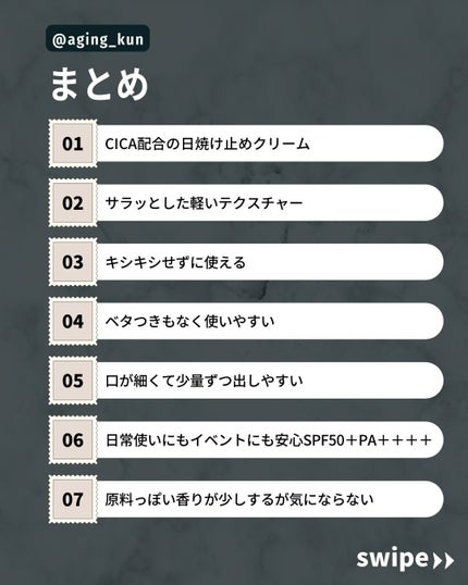 グリーンマイルドアップサンプラス/Dr.G/日焼け止めクリームを使ったクチコミ(4枚目)