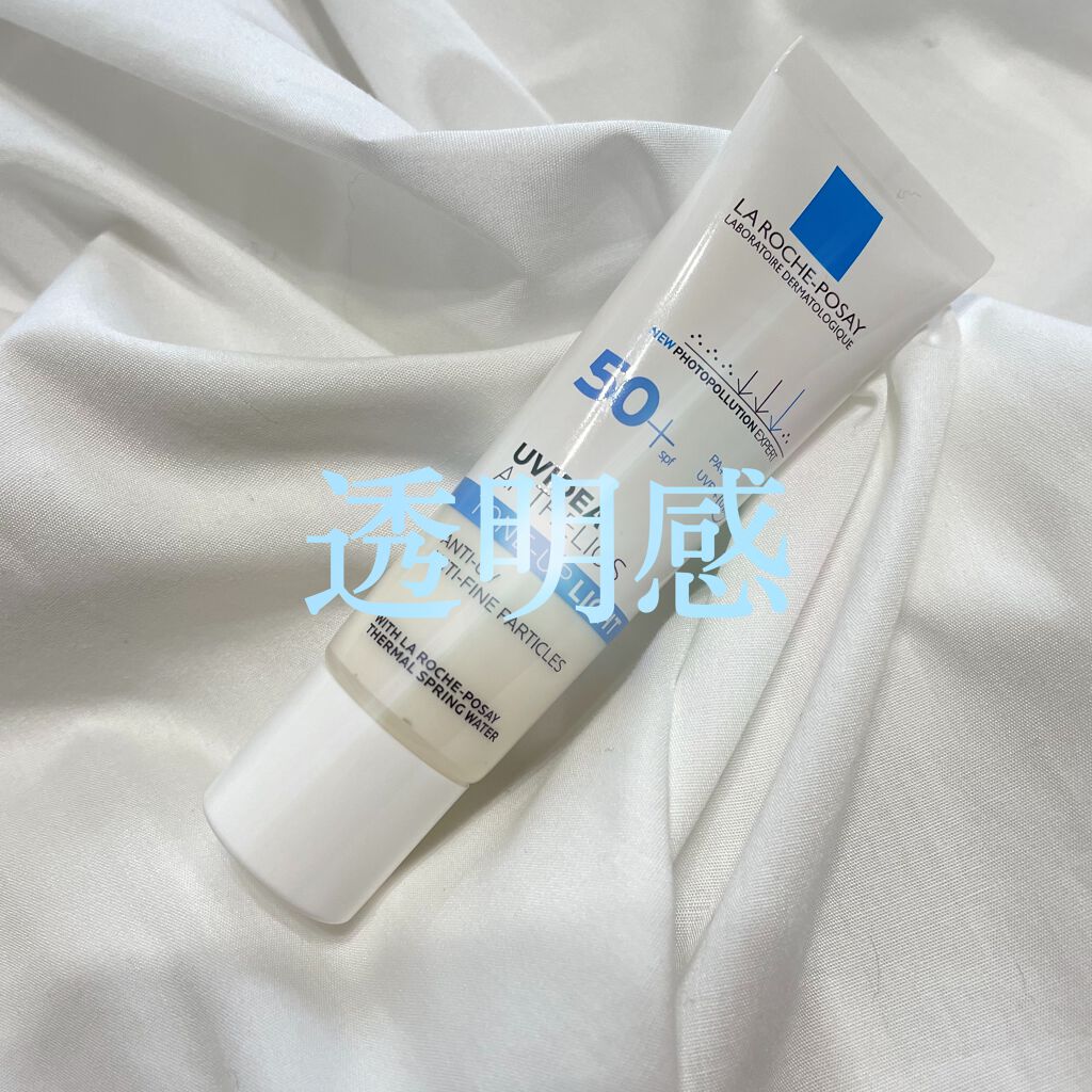 UVイデア XL プロテクショントーンアップ/ラ ロッシュ ポゼ/日焼け止めクリームを使ったクチコミ(1枚目)