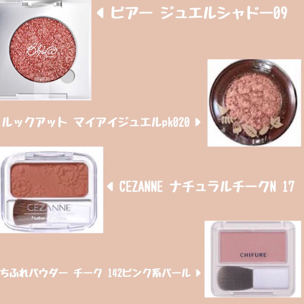 口紅（詰替用）/ちふれ/口紅を使ったクチコミ（2枚目）