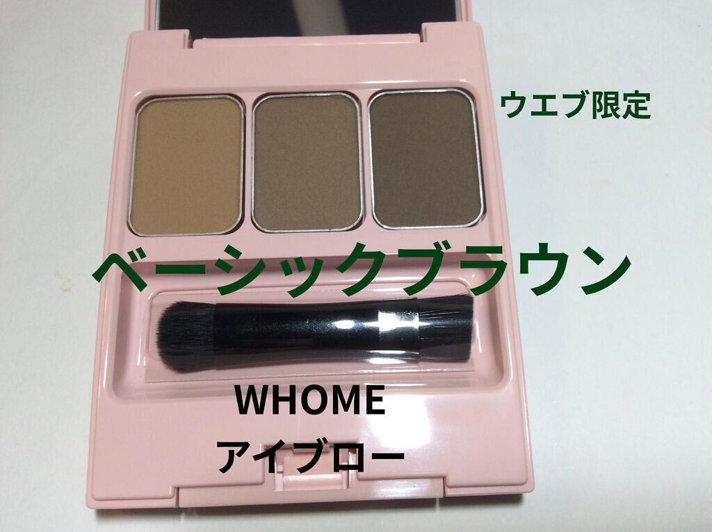フーミー アイブロウパウダー/WHOMEE/パウダーアイブロウを使ったクチコミ(5枚目)