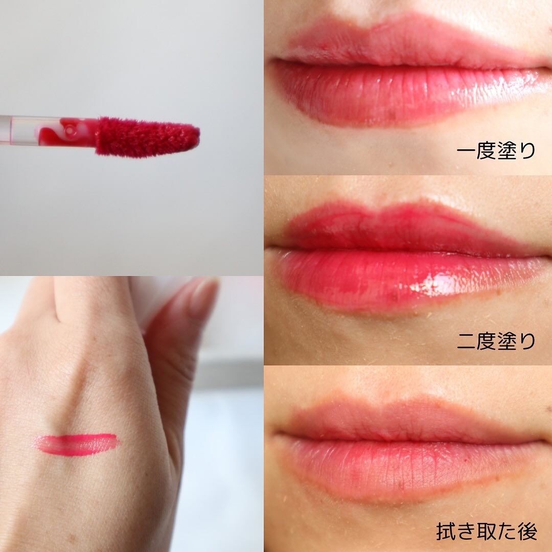 ニュープラネットティント ＃03 ドラゴンプラネット/S2ND/リップティントを使ったクチコミ（3枚目）