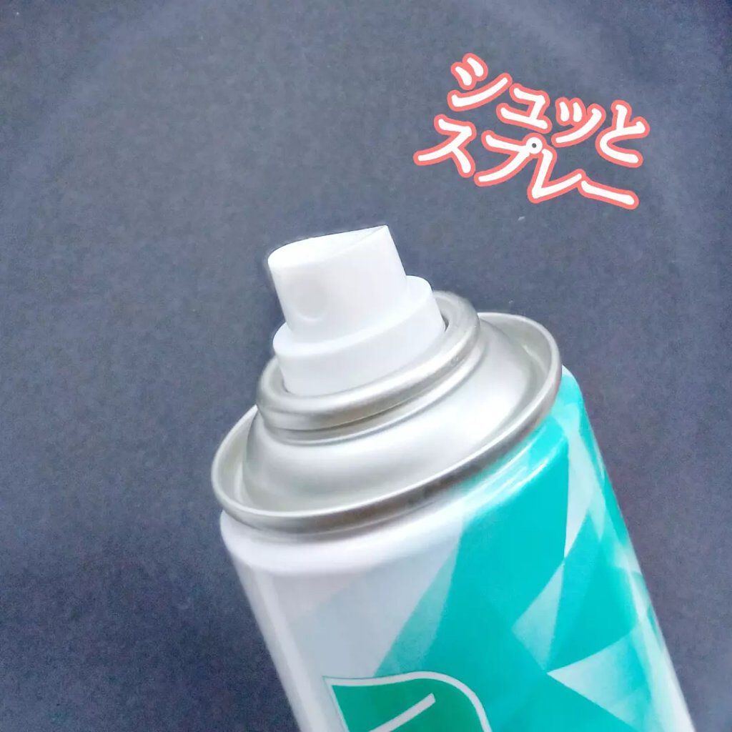 スーパーキープヘアスプレイ＜エクストラハード＞ 無香料/VO5/ヘアスプレーを使ったクチコミ（2枚目）