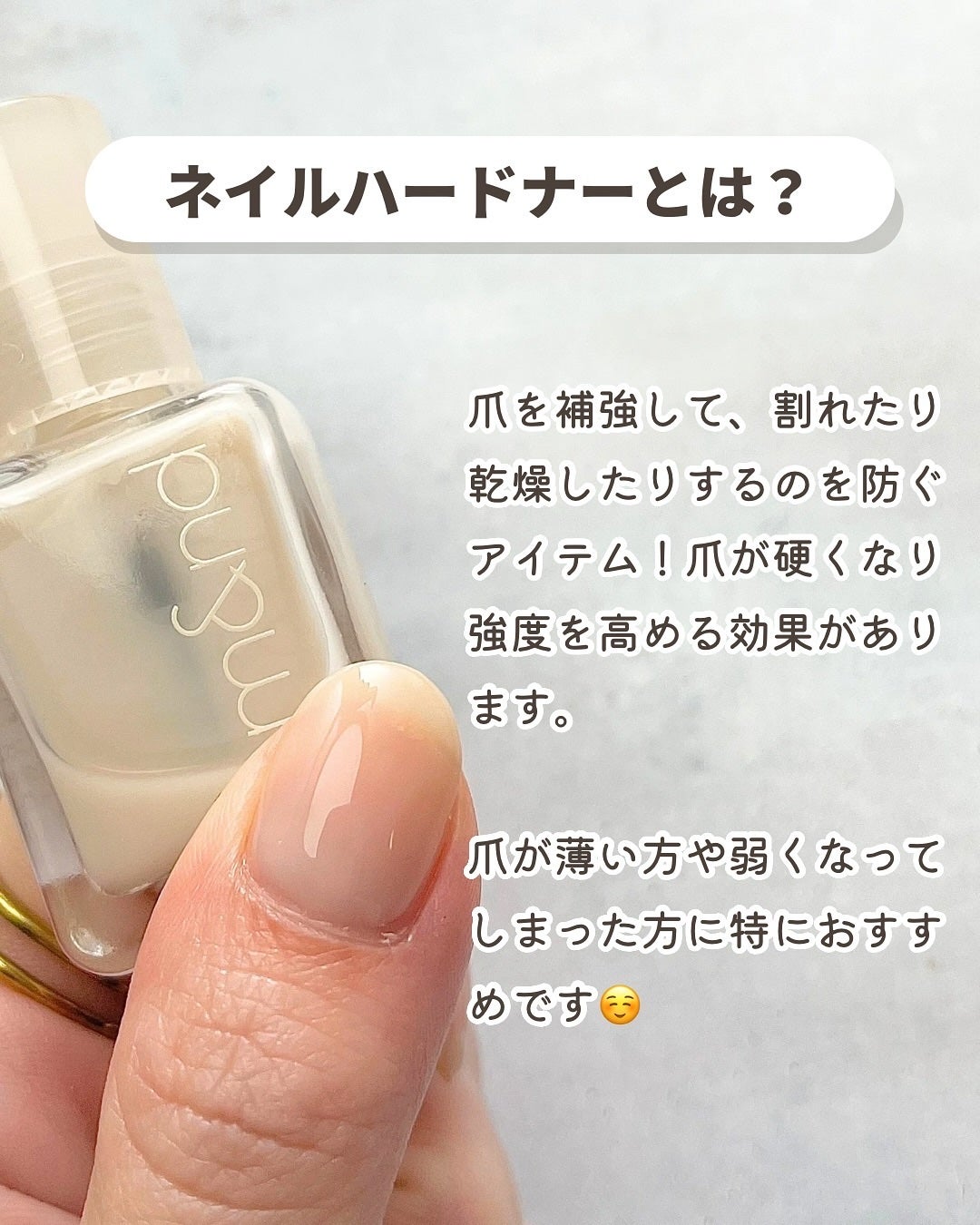 カラフルネイルズ/キャンメイク/マニキュアを使ったクチコミ(2枚目)