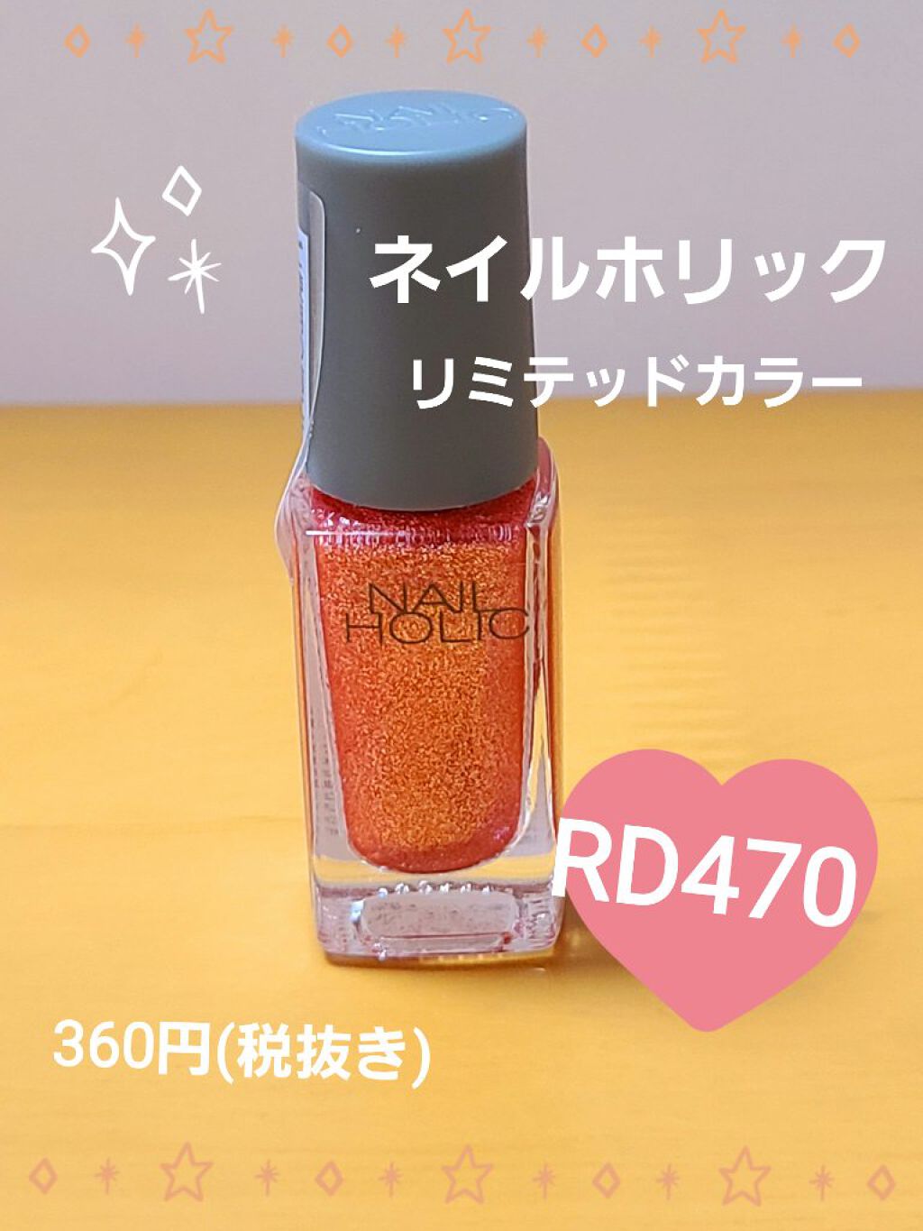 カラフルネイルズ/キャンメイク/マニキュアを使ったクチコミ(4枚目)