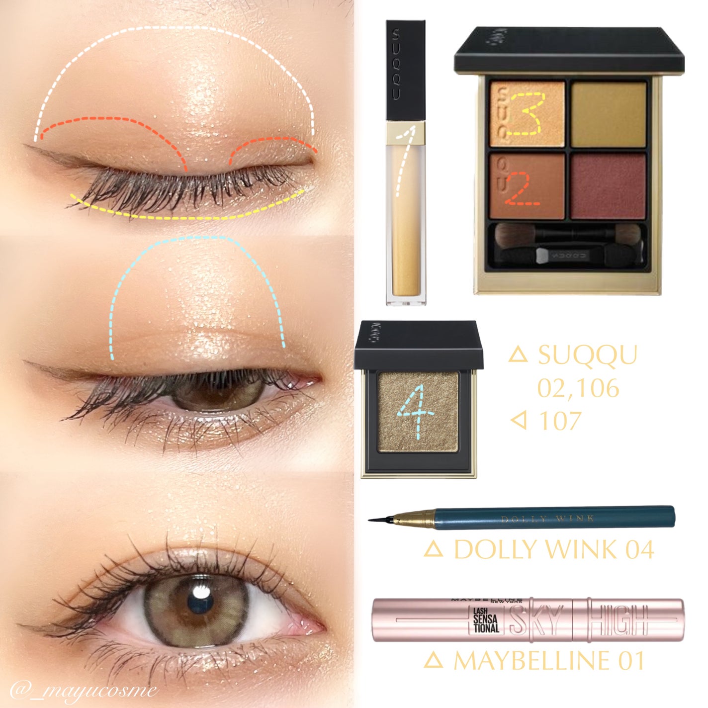 グロウ タッチ アイズ/SUQQU/リキッドアイシャドウを使ったクチコミ(2枚目)