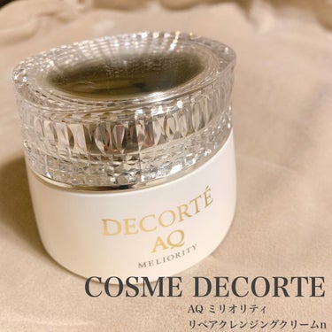 AQ ミリオリティ リペア クレンジングクリーム n/DECORTÉ/クレンジングクリームを使ったクチコミ（1枚目）