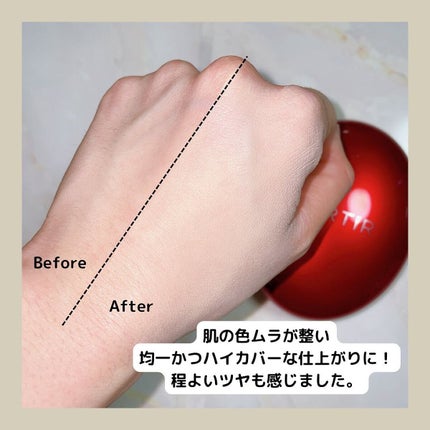 マスク フィット レッド クッション/TIRTIR(ティルティル)/クッションファンデーションを使ったクチコミ(4枚目)