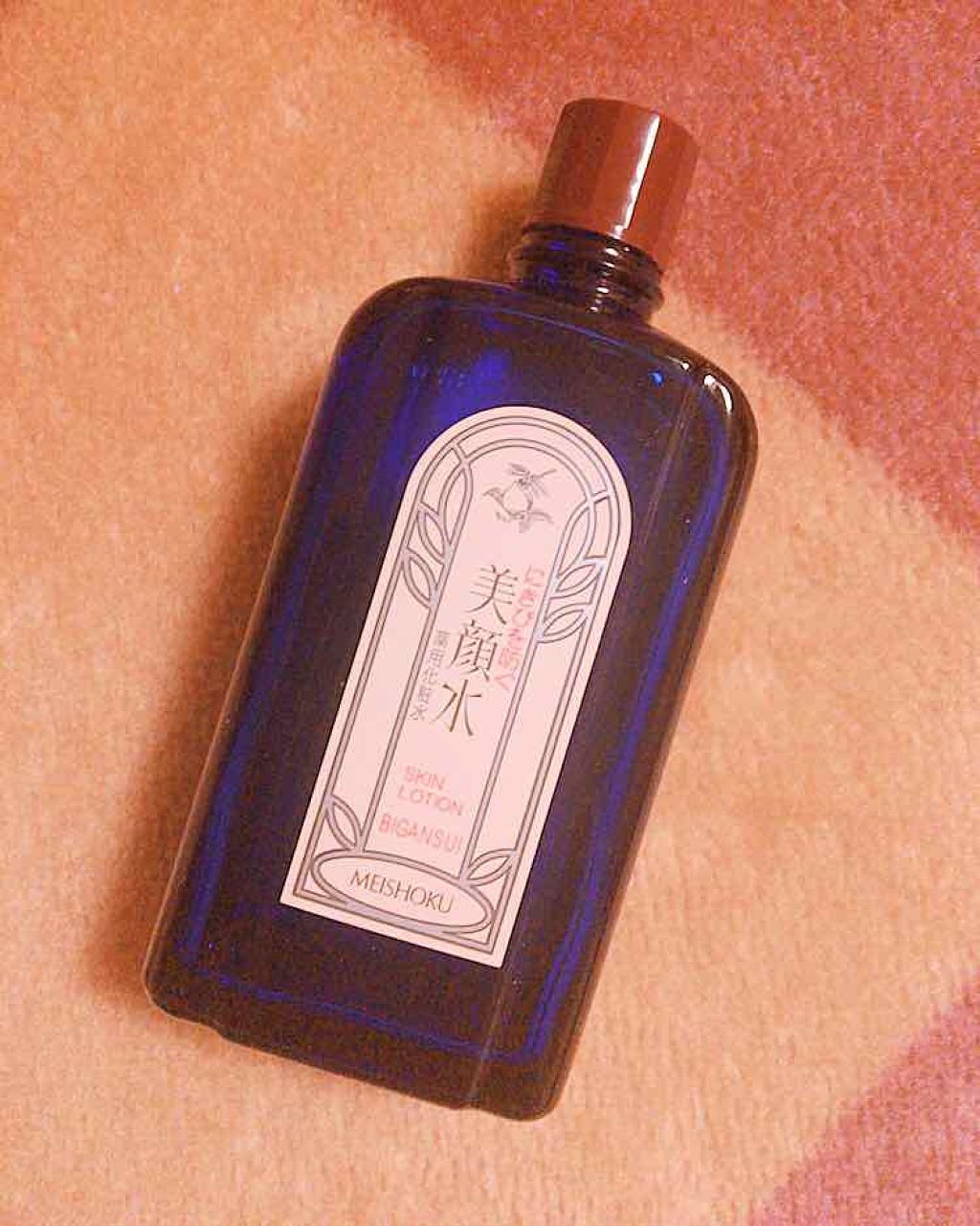 明色美顔水 薬用化粧水/美顔/化粧水を使ったクチコミ（1枚目）