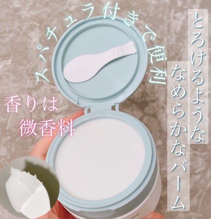 しっとり毛穴ケアクレンジングバーム/ダヴ/クレンジングバームを使ったクチコミ(3枚目)