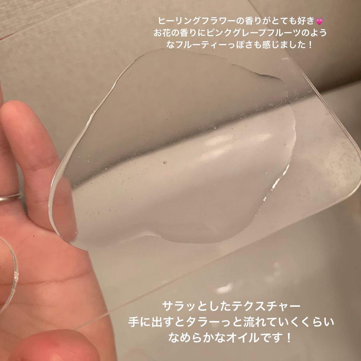 ニベア クレンジングオイル ディープクリア/ニベア/オイルクレンジングを使ったクチコミ(2枚目)