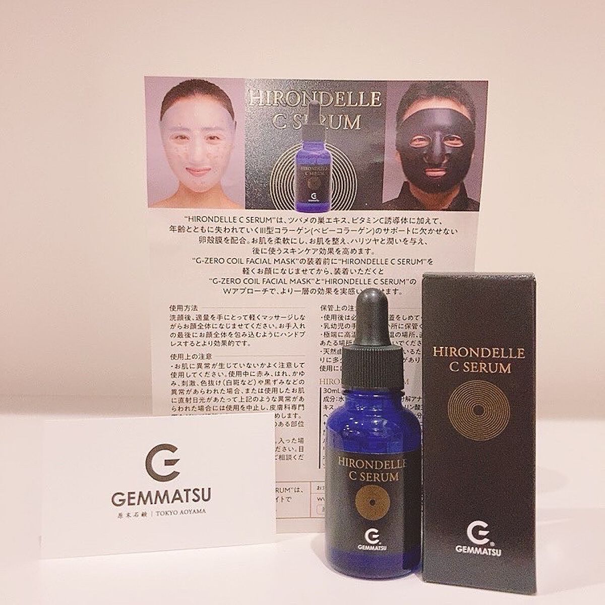 HIRONDELLE C SERUM/原末石鹸/美容液を使ったクチコミ(2枚目)