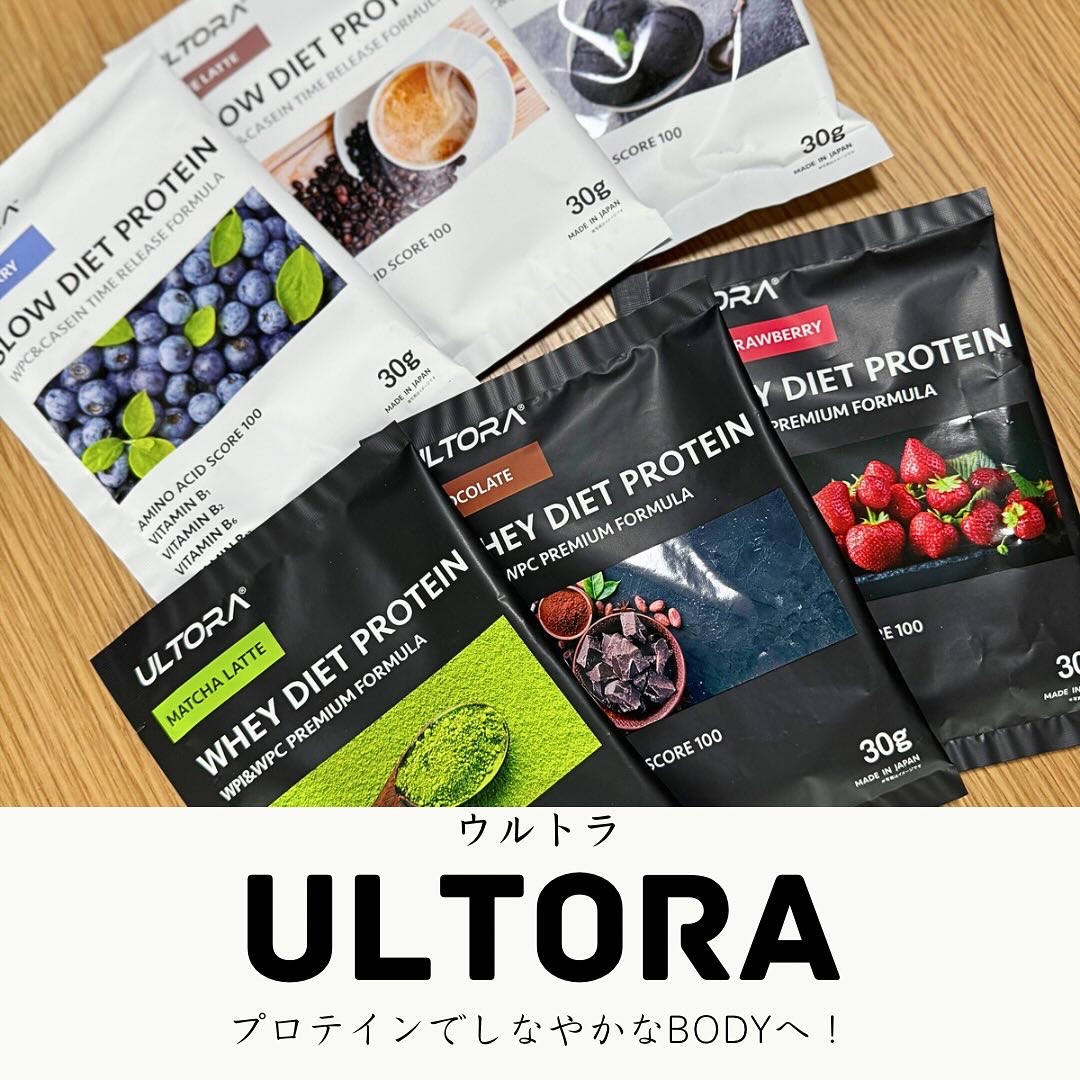ULTORA スターターボックス(ホエイプロテイン+スロープロテイン 6フレーバーセット)/ULTORA/その他プロテインを使ったクチコミ（1枚目）