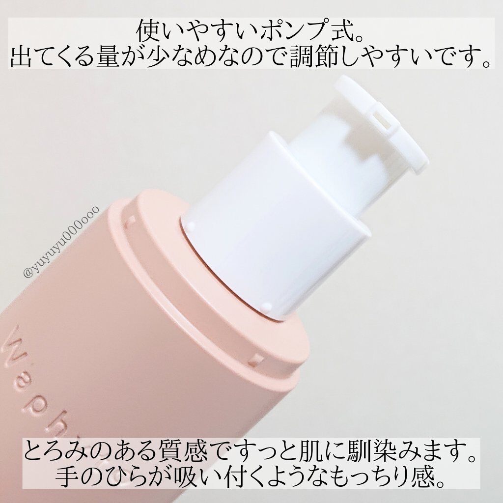 Regena Toner レジェナ トナー/Waphyto/化粧水を使ったクチコミ（2枚目）