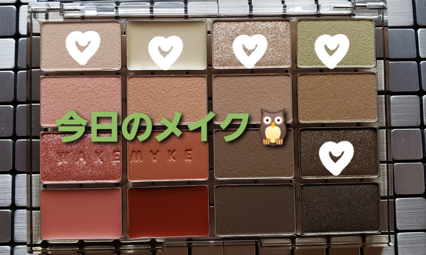 クリーミータッチライナー/キャンメイク/ジェルアイライナーを使ったクチコミ(1枚目)