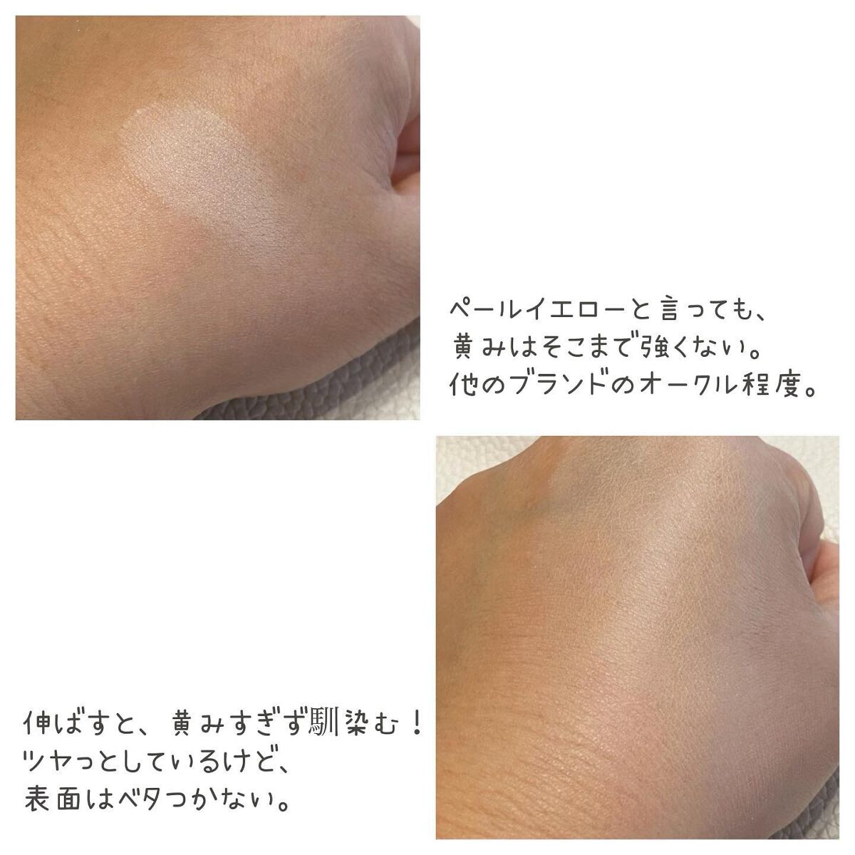 ウォンジョンヨ フィッティングクッション グロウ/Wonjungyo/クッションファンデーションを使ったクチコミ(3枚目)