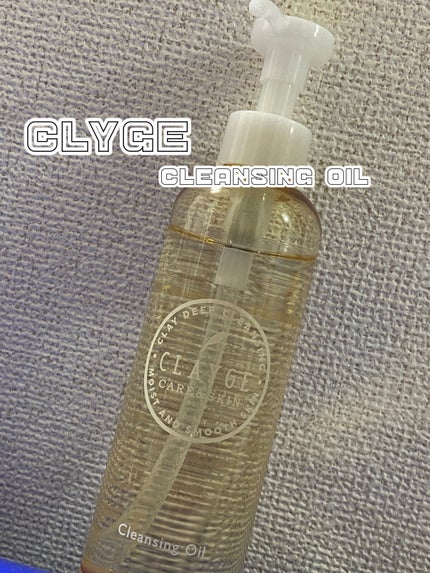 クレンジングオイル/CLAYGE/オイルクレンジングを使ったクチコミ(1枚目)