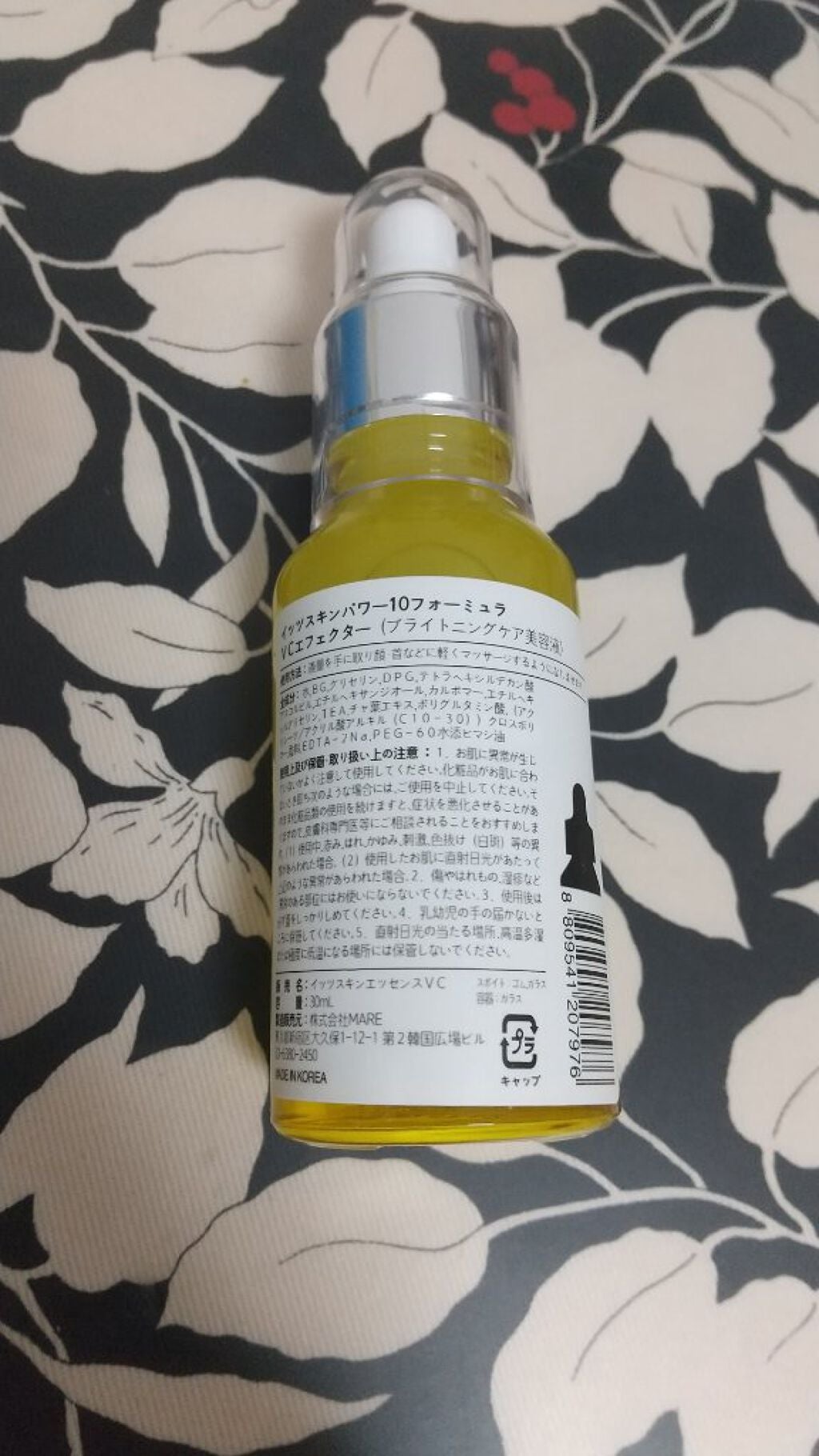 Power10フォーミュラ VCエフェクター/It's skin/美容液を使ったクチコミ(2枚目)