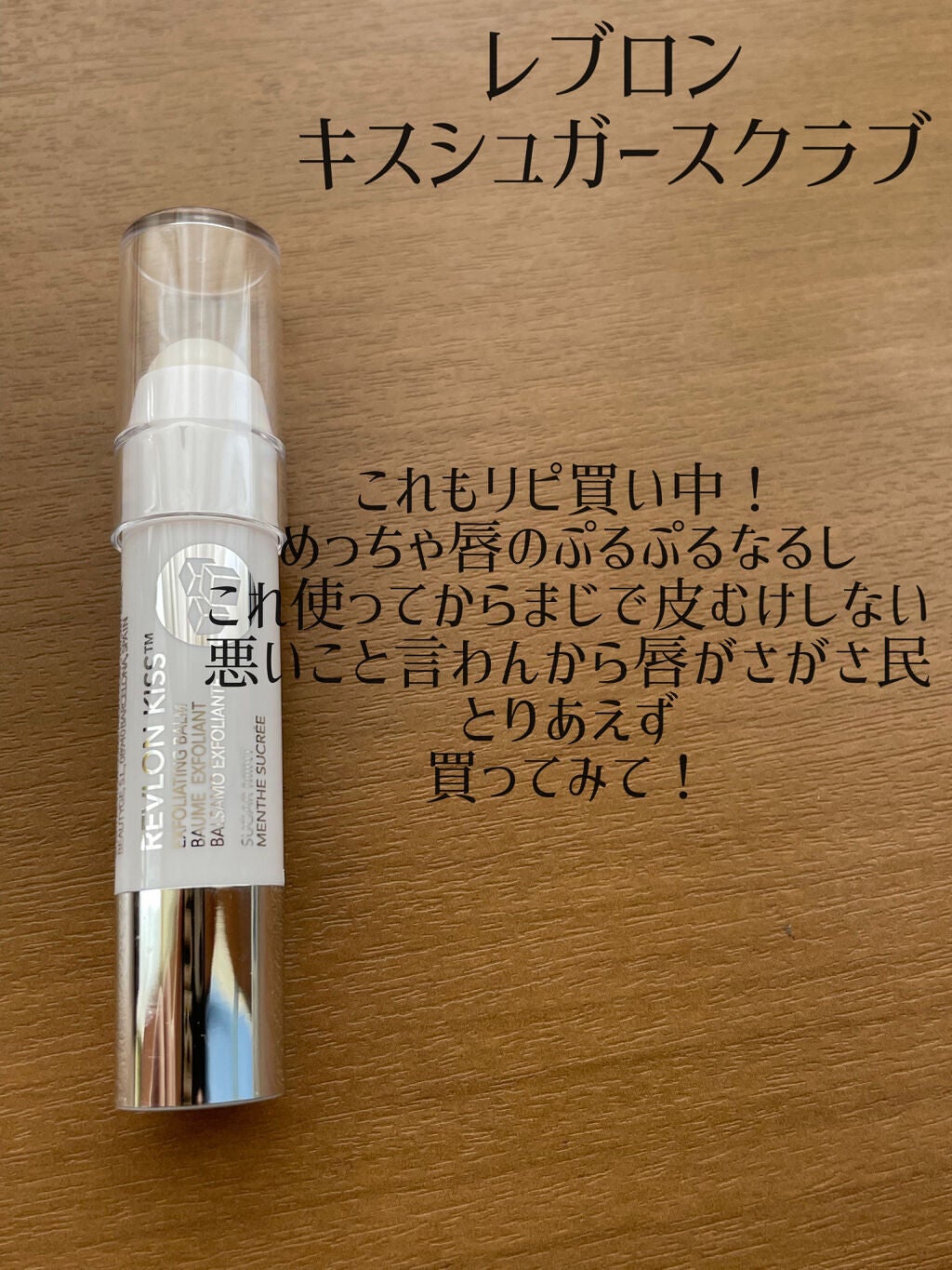 涙袋アイカラー/ティンカーウィンク/スティックアイシャドウを使ったクチコミ(9枚目)
