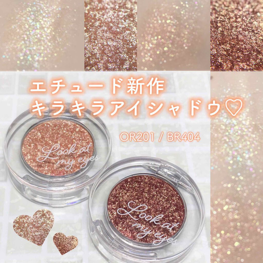 ルックアット マイアイベルベット/ETUDE/単色アイシャドウを使ったクチコミ(1枚目)