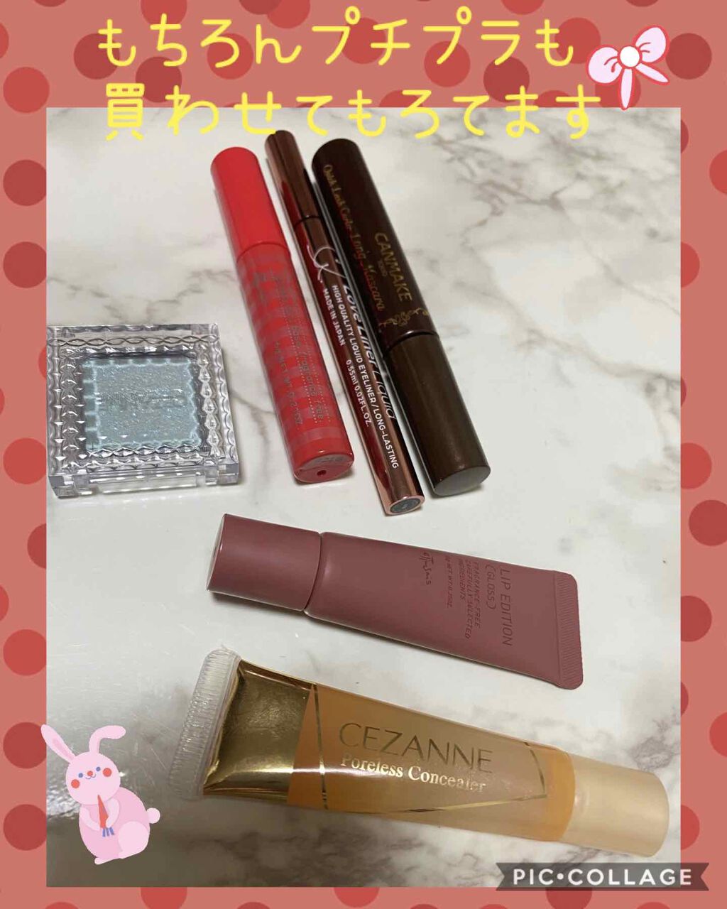 ラブ・ライナー リキッドアイライナーR3/ラブ・ライナー/リキッドアイライナーを使ったクチコミ(1枚目)