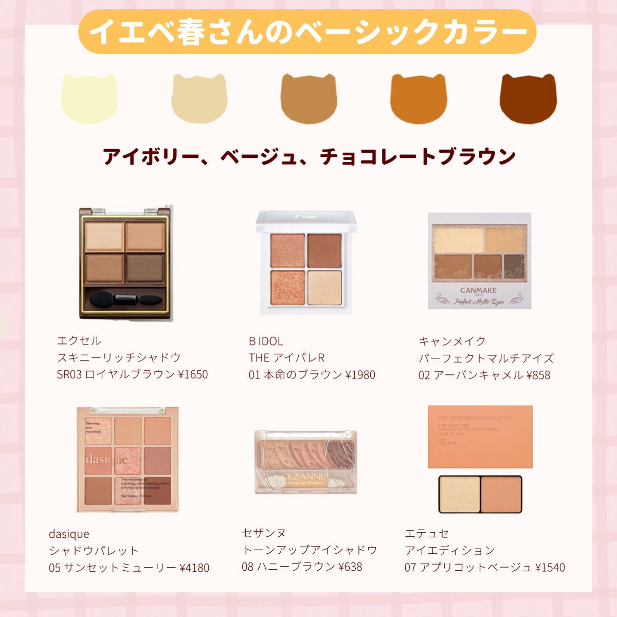 スキニーリッチシャドウ/excel/アイシャドウパレットを使ったクチコミ(2枚目)