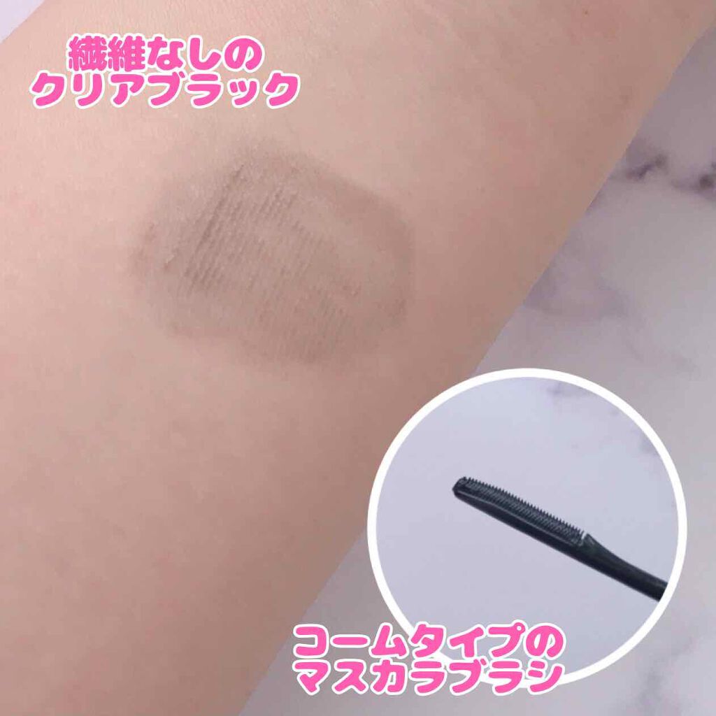 ラッシュフォーマー（クリア）/KATE/マスカラを使ったクチコミ（2枚目）