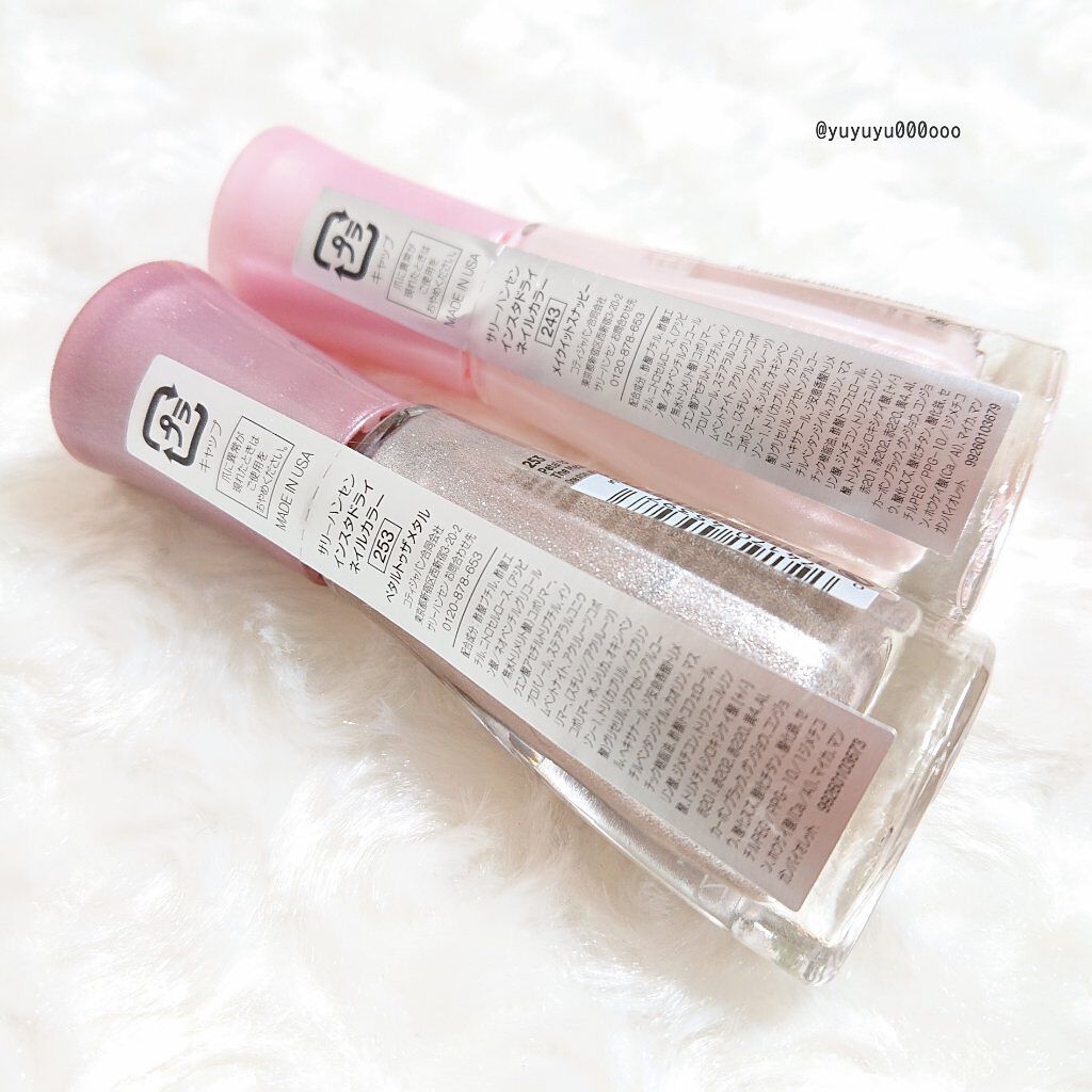 インスタドライ ネイルカラー/サリーハンセン/オールインワンネイルを使ったクチコミ(2枚目)