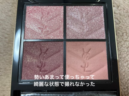 クチュール ミニ クラッチ/YVES SAINT LAURENT BEAUTE/アイシャドウパレットを使ったクチコミ(2枚目)