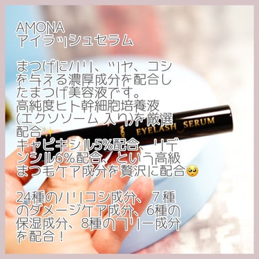 ちっちみ on LIPS 「𓂃𓈒𓏸𑁍‬𑁍‬𓏸𓈒‬‬𓂃＼印象的な目元を目指す／-------..」（2枚目）